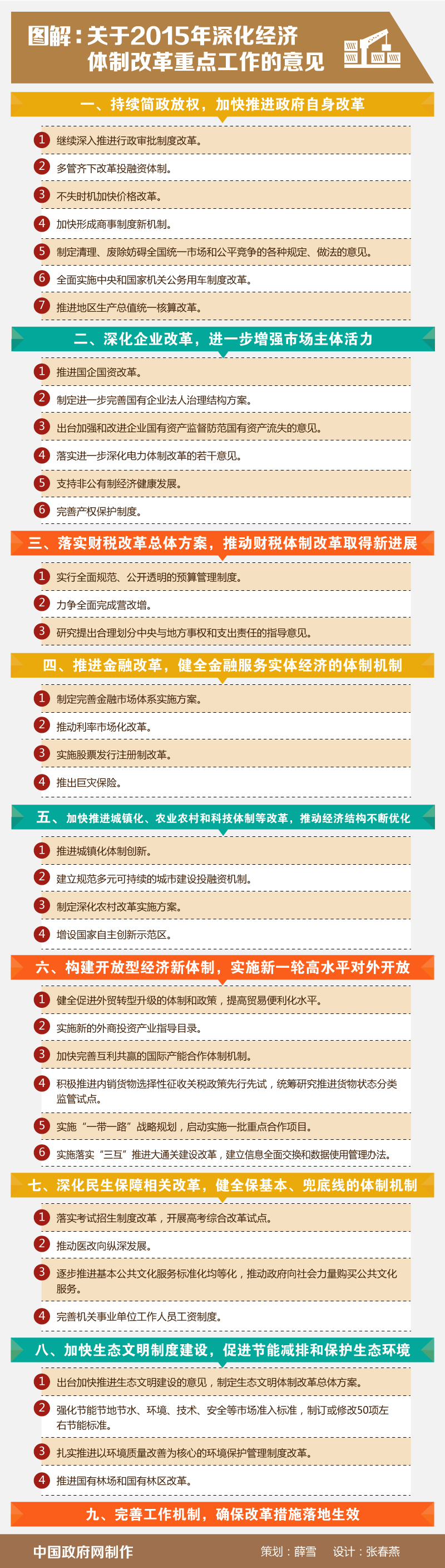 &#20061;&#28216;&#23089;&#20048;&#40;&#78;&#105;&#110;&#101;&#71;&#97;&#109;&#101;&#83;&#112;&#111;&#114;&#116;&#115;&#41;&#23448;&#26041;&#32593;&#31449;&#45;&#20061;&#28216;&#24341;&#39046;&#23089;&#20048;&#28526;&#27969;
