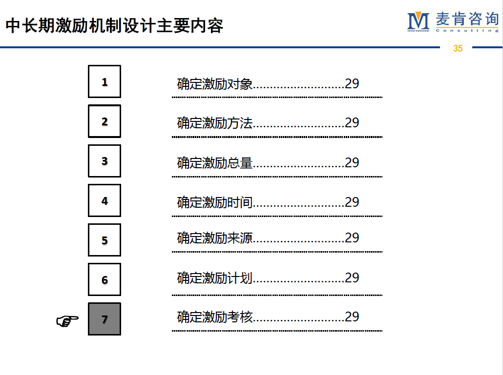 &#20061;&#28216;&#23089;&#20048;&#40;&#78;&#105;&#110;&#101;&#71;&#97;&#109;&#101;&#83;&#112;&#111;&#114;&#116;&#115;&#41;&#23448;&#26041;&#32593;&#31449;&#45;&#20061;&#28216;&#24341;&#39046;&#23089;&#20048;&#28526;&#27969;