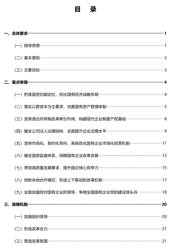 &#20061;&#28216;&#23089;&#20048;&#40;&#78;&#105;&#110;&#101;&#71;&#97;&#109;&#101;&#83;&#112;&#111;&#114;&#116;&#115;&#41;&#23448;&#26041;&#32593;&#31449;&#45;&#20061;&#28216;&#24341;&#39046;&#23089;&#20048;&#28526;&#27969;