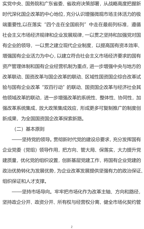 &#20061;&#28216;&#23089;&#20048;&#40;&#78;&#105;&#110;&#101;&#71;&#97;&#109;&#101;&#83;&#112;&#111;&#114;&#116;&#115;&#41;&#23448;&#26041;&#32593;&#31449;&#45;&#20061;&#28216;&#24341;&#39046;&#23089;&#20048;&#28526;&#27969;