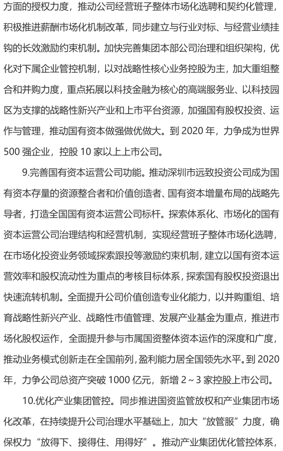 &#20061;&#28216;&#23089;&#20048;&#40;&#78;&#105;&#110;&#101;&#71;&#97;&#109;&#101;&#83;&#112;&#111;&#114;&#116;&#115;&#41;&#23448;&#26041;&#32593;&#31449;&#45;&#20061;&#28216;&#24341;&#39046;&#23089;&#20048;&#28526;&#27969;