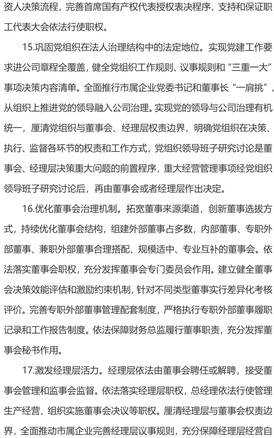 &#20061;&#28216;&#23089;&#20048;&#40;&#78;&#105;&#110;&#101;&#71;&#97;&#109;&#101;&#83;&#112;&#111;&#114;&#116;&#115;&#41;&#23448;&#26041;&#32593;&#31449;&#45;&#20061;&#28216;&#24341;&#39046;&#23089;&#20048;&#28526;&#27969;
