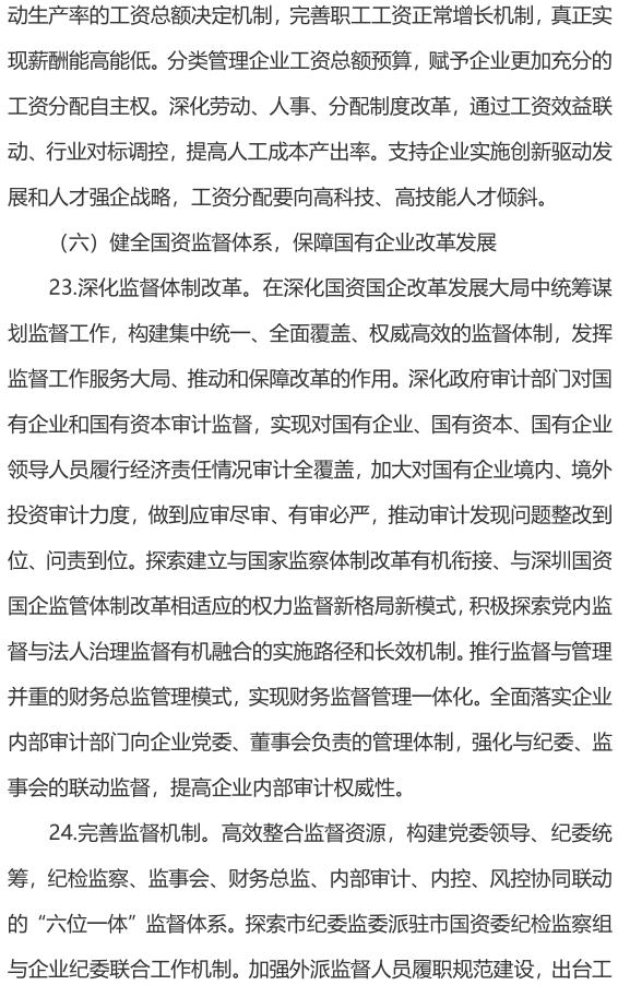 &#20061;&#28216;&#23089;&#20048;&#40;&#78;&#105;&#110;&#101;&#71;&#97;&#109;&#101;&#83;&#112;&#111;&#114;&#116;&#115;&#41;&#23448;&#26041;&#32593;&#31449;&#45;&#20061;&#28216;&#24341;&#39046;&#23089;&#20048;&#28526;&#27969;
