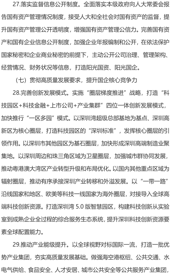 &#20061;&#28216;&#23089;&#20048;&#40;&#78;&#105;&#110;&#101;&#71;&#97;&#109;&#101;&#83;&#112;&#111;&#114;&#116;&#115;&#41;&#23448;&#26041;&#32593;&#31449;&#45;&#20061;&#28216;&#24341;&#39046;&#23089;&#20048;&#28526;&#27969;