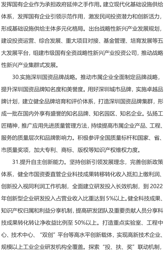 &#20061;&#28216;&#23089;&#20048;&#40;&#78;&#105;&#110;&#101;&#71;&#97;&#109;&#101;&#83;&#112;&#111;&#114;&#116;&#115;&#41;&#23448;&#26041;&#32593;&#31449;&#45;&#20061;&#28216;&#24341;&#39046;&#23089;&#20048;&#28526;&#27969;