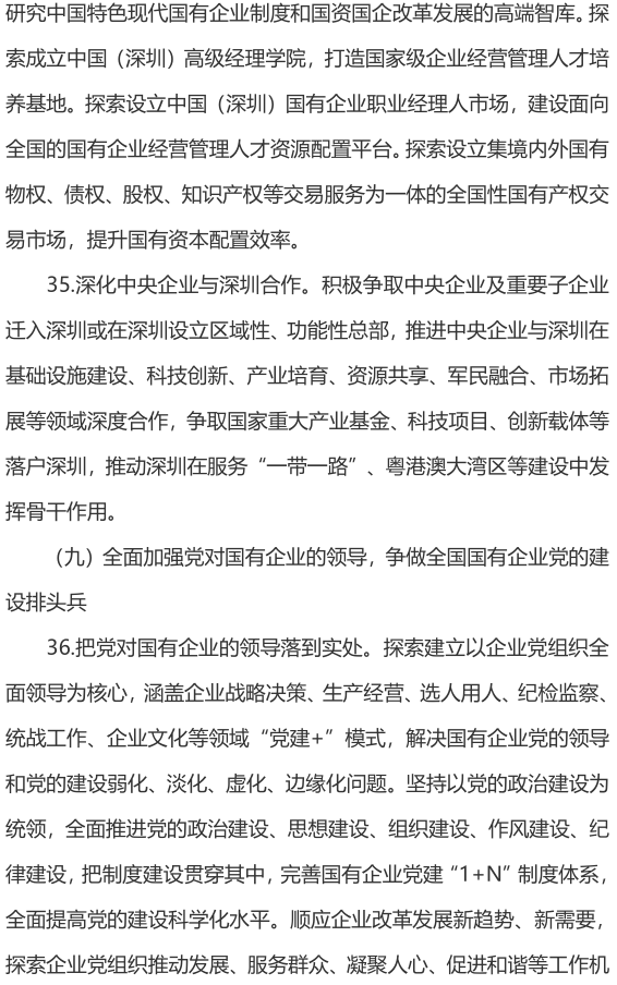 &#20061;&#28216;&#23089;&#20048;&#40;&#78;&#105;&#110;&#101;&#71;&#97;&#109;&#101;&#83;&#112;&#111;&#114;&#116;&#115;&#41;&#23448;&#26041;&#32593;&#31449;&#45;&#20061;&#28216;&#24341;&#39046;&#23089;&#20048;&#28526;&#27969;