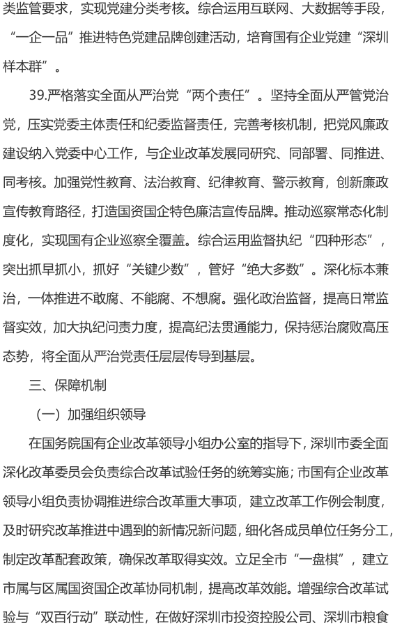 &#20061;&#28216;&#23089;&#20048;&#40;&#78;&#105;&#110;&#101;&#71;&#97;&#109;&#101;&#83;&#112;&#111;&#114;&#116;&#115;&#41;&#23448;&#26041;&#32593;&#31449;&#45;&#20061;&#28216;&#24341;&#39046;&#23089;&#20048;&#28526;&#27969;