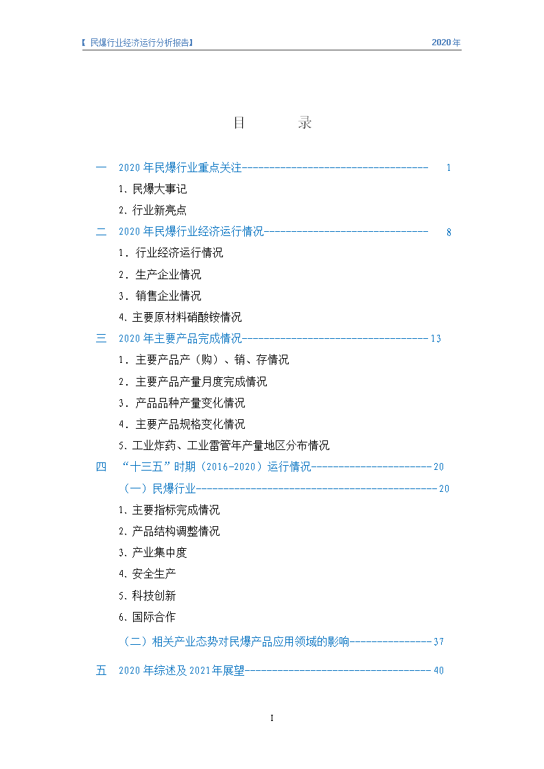 &#20061;&#28216;&#23089;&#20048;&#40;&#78;&#105;&#110;&#101;&#71;&#97;&#109;&#101;&#83;&#112;&#111;&#114;&#116;&#115;&#41;&#23448;&#26041;&#32593;&#31449;&#45;&#20061;&#28216;&#24341;&#39046;&#23089;&#20048;&#28526;&#27969;