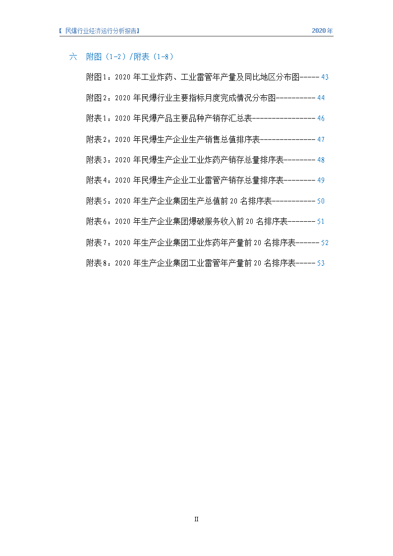 &#20061;&#28216;&#23089;&#20048;&#40;&#78;&#105;&#110;&#101;&#71;&#97;&#109;&#101;&#83;&#112;&#111;&#114;&#116;&#115;&#41;&#23448;&#26041;&#32593;&#31449;&#45;&#20061;&#28216;&#24341;&#39046;&#23089;&#20048;&#28526;&#27969;