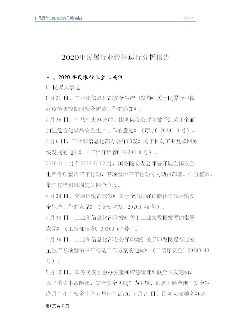 &#20061;&#28216;&#23089;&#20048;&#40;&#78;&#105;&#110;&#101;&#71;&#97;&#109;&#101;&#83;&#112;&#111;&#114;&#116;&#115;&#41;&#23448;&#26041;&#32593;&#31449;&#45;&#20061;&#28216;&#24341;&#39046;&#23089;&#20048;&#28526;&#27969;