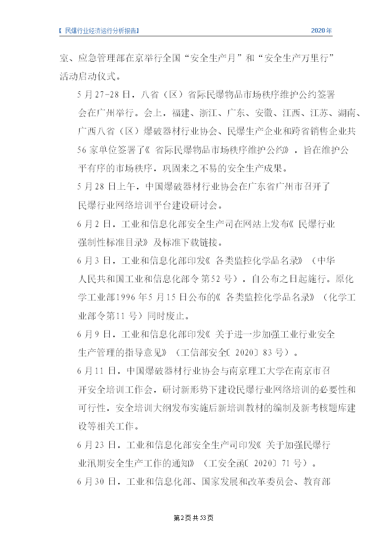 &#20061;&#28216;&#23089;&#20048;&#40;&#78;&#105;&#110;&#101;&#71;&#97;&#109;&#101;&#83;&#112;&#111;&#114;&#116;&#115;&#41;&#23448;&#26041;&#32593;&#31449;&#45;&#20061;&#28216;&#24341;&#39046;&#23089;&#20048;&#28526;&#27969;