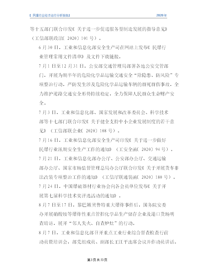 &#20061;&#28216;&#23089;&#20048;&#40;&#78;&#105;&#110;&#101;&#71;&#97;&#109;&#101;&#83;&#112;&#111;&#114;&#116;&#115;&#41;&#23448;&#26041;&#32593;&#31449;&#45;&#20061;&#28216;&#24341;&#39046;&#23089;&#20048;&#28526;&#27969;