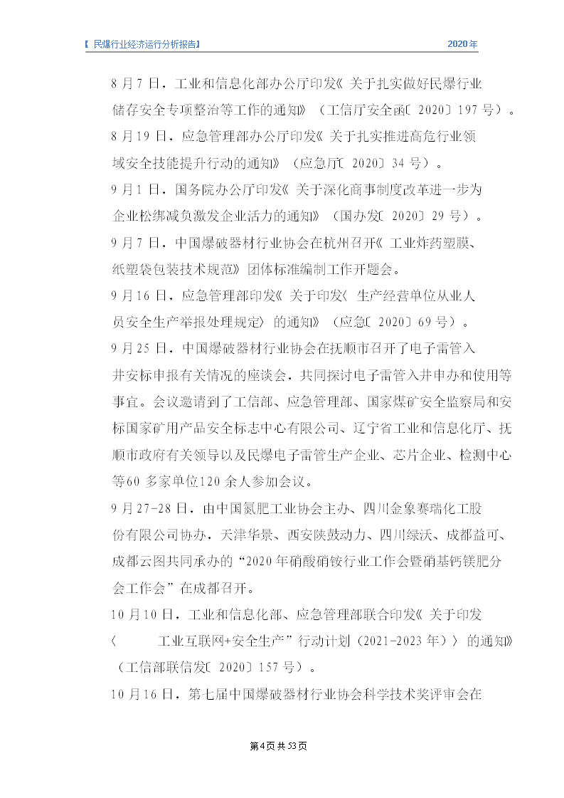 &#20061;&#28216;&#23089;&#20048;&#40;&#78;&#105;&#110;&#101;&#71;&#97;&#109;&#101;&#83;&#112;&#111;&#114;&#116;&#115;&#41;&#23448;&#26041;&#32593;&#31449;&#45;&#20061;&#28216;&#24341;&#39046;&#23089;&#20048;&#28526;&#27969;