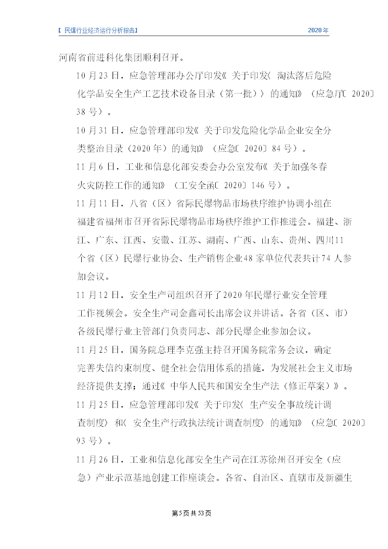 &#20061;&#28216;&#23089;&#20048;&#40;&#78;&#105;&#110;&#101;&#71;&#97;&#109;&#101;&#83;&#112;&#111;&#114;&#116;&#115;&#41;&#23448;&#26041;&#32593;&#31449;&#45;&#20061;&#28216;&#24341;&#39046;&#23089;&#20048;&#28526;&#27969;