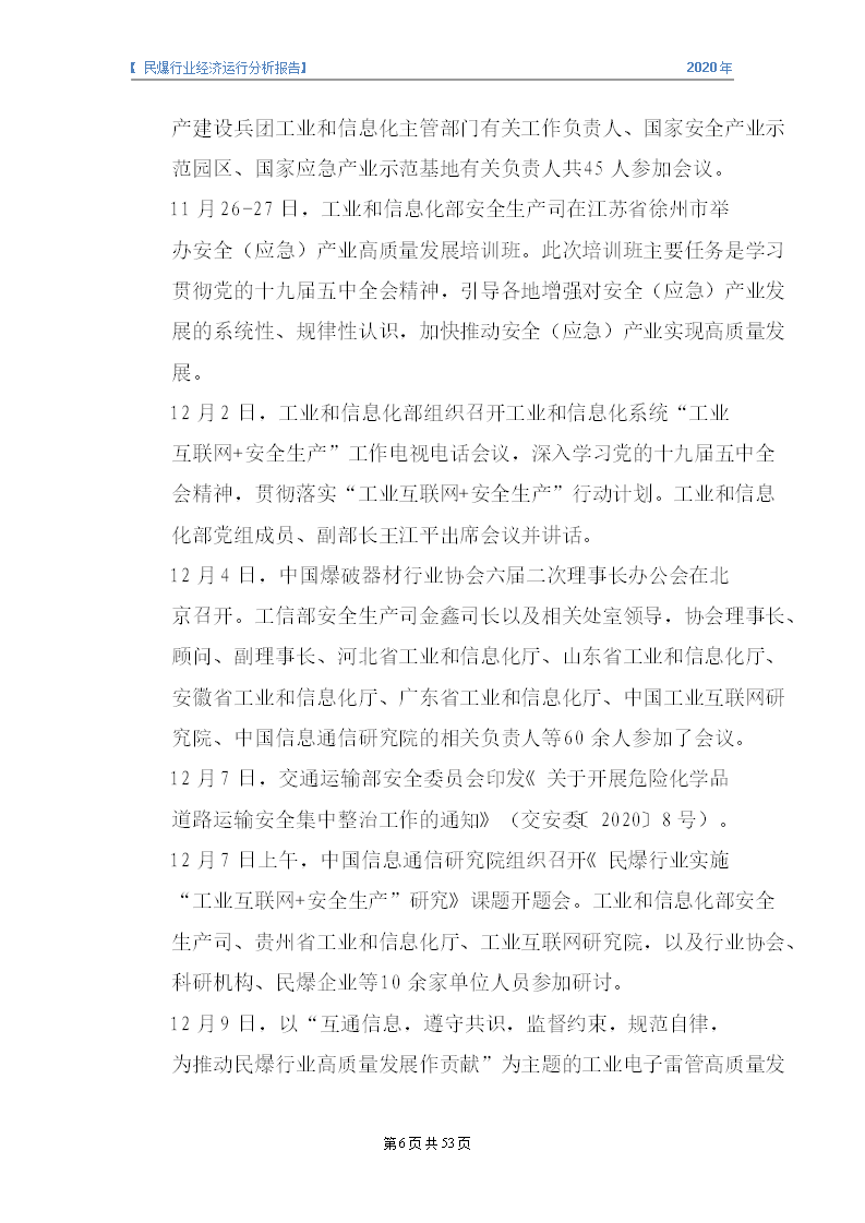 &#20061;&#28216;&#23089;&#20048;&#40;&#78;&#105;&#110;&#101;&#71;&#97;&#109;&#101;&#83;&#112;&#111;&#114;&#116;&#115;&#41;&#23448;&#26041;&#32593;&#31449;&#45;&#20061;&#28216;&#24341;&#39046;&#23089;&#20048;&#28526;&#27969;