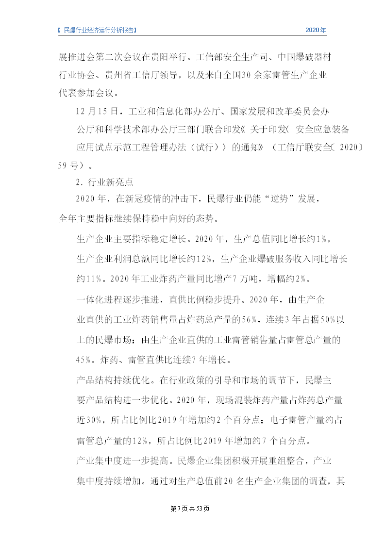 &#20061;&#28216;&#23089;&#20048;&#40;&#78;&#105;&#110;&#101;&#71;&#97;&#109;&#101;&#83;&#112;&#111;&#114;&#116;&#115;&#41;&#23448;&#26041;&#32593;&#31449;&#45;&#20061;&#28216;&#24341;&#39046;&#23089;&#20048;&#28526;&#27969;