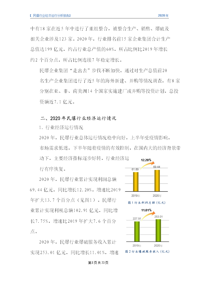 &#20061;&#28216;&#23089;&#20048;&#40;&#78;&#105;&#110;&#101;&#71;&#97;&#109;&#101;&#83;&#112;&#111;&#114;&#116;&#115;&#41;&#23448;&#26041;&#32593;&#31449;&#45;&#20061;&#28216;&#24341;&#39046;&#23089;&#20048;&#28526;&#27969;