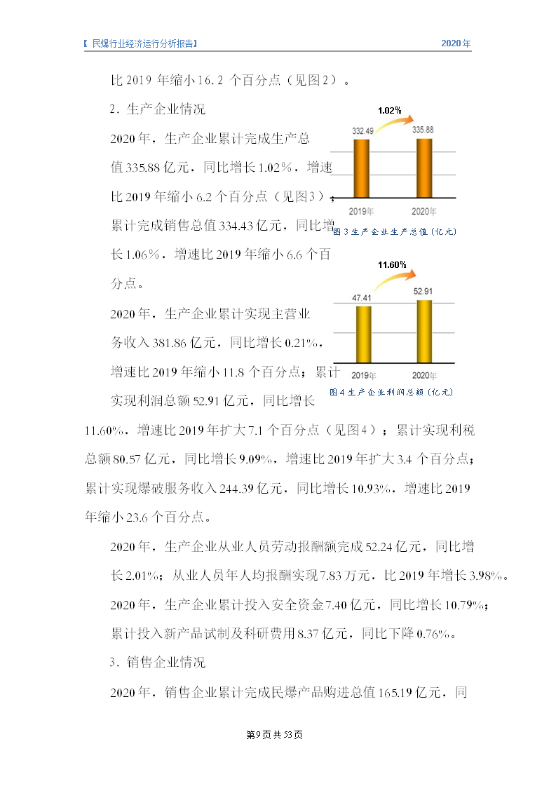 &#20061;&#28216;&#23089;&#20048;&#40;&#78;&#105;&#110;&#101;&#71;&#97;&#109;&#101;&#83;&#112;&#111;&#114;&#116;&#115;&#41;&#23448;&#26041;&#32593;&#31449;&#45;&#20061;&#28216;&#24341;&#39046;&#23089;&#20048;&#28526;&#27969;