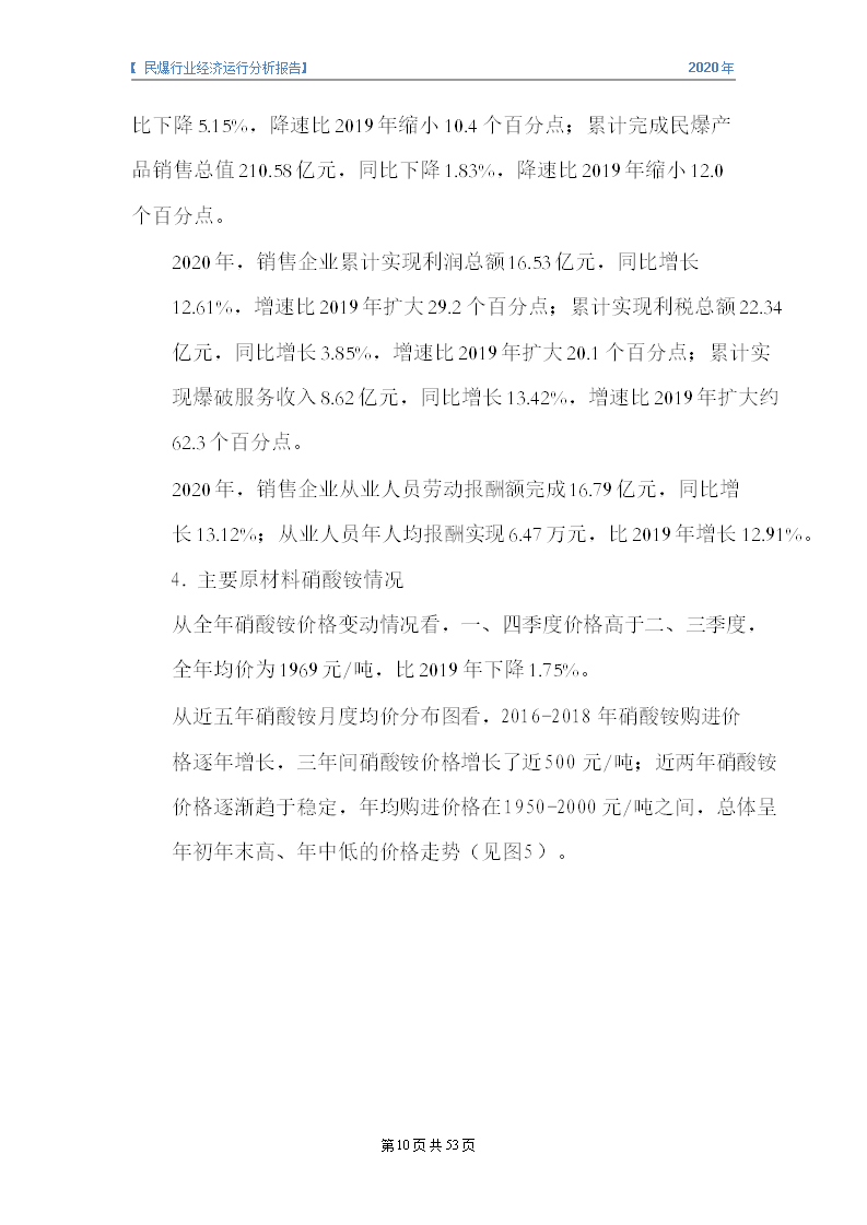 &#20061;&#28216;&#23089;&#20048;&#40;&#78;&#105;&#110;&#101;&#71;&#97;&#109;&#101;&#83;&#112;&#111;&#114;&#116;&#115;&#41;&#23448;&#26041;&#32593;&#31449;&#45;&#20061;&#28216;&#24341;&#39046;&#23089;&#20048;&#28526;&#27969;