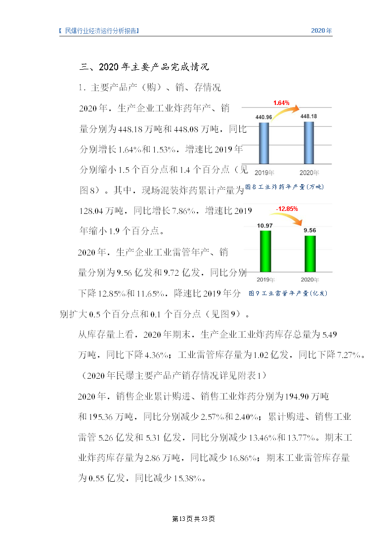 &#20061;&#28216;&#23089;&#20048;&#40;&#78;&#105;&#110;&#101;&#71;&#97;&#109;&#101;&#83;&#112;&#111;&#114;&#116;&#115;&#41;&#23448;&#26041;&#32593;&#31449;&#45;&#20061;&#28216;&#24341;&#39046;&#23089;&#20048;&#28526;&#27969;