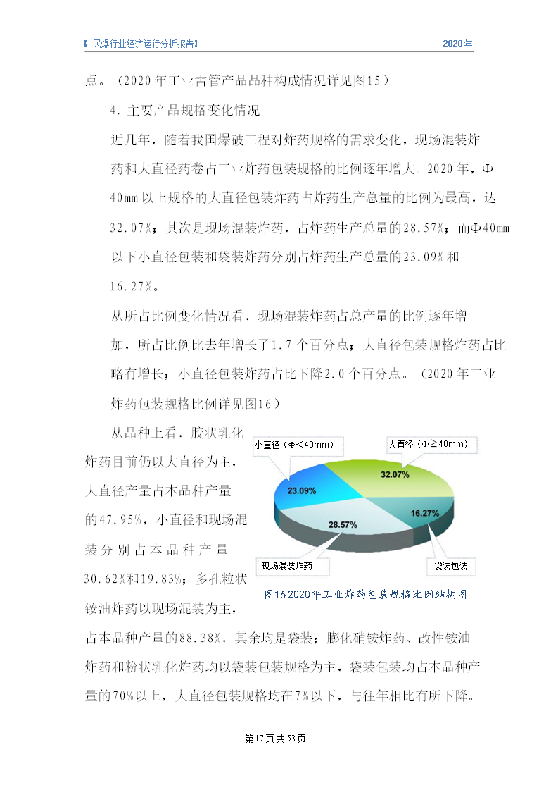 &#20061;&#28216;&#23089;&#20048;&#40;&#78;&#105;&#110;&#101;&#71;&#97;&#109;&#101;&#83;&#112;&#111;&#114;&#116;&#115;&#41;&#23448;&#26041;&#32593;&#31449;&#45;&#20061;&#28216;&#24341;&#39046;&#23089;&#20048;&#28526;&#27969;