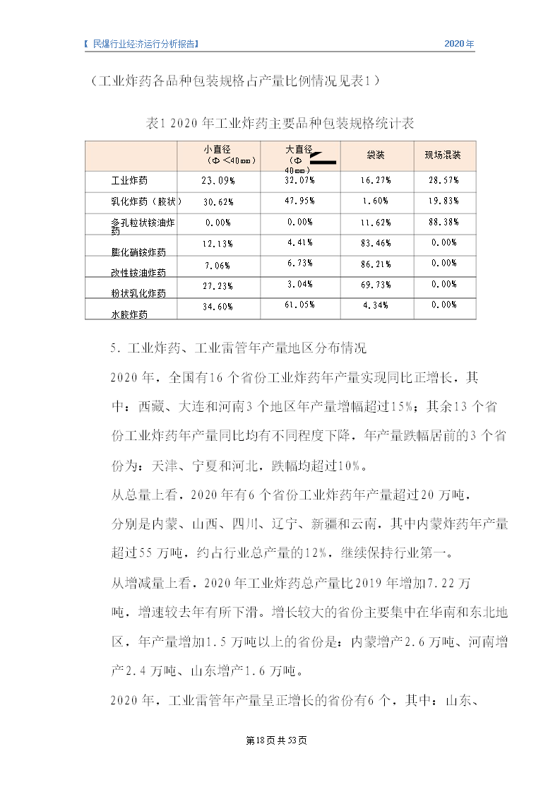 &#20061;&#28216;&#23089;&#20048;&#40;&#78;&#105;&#110;&#101;&#71;&#97;&#109;&#101;&#83;&#112;&#111;&#114;&#116;&#115;&#41;&#23448;&#26041;&#32593;&#31449;&#45;&#20061;&#28216;&#24341;&#39046;&#23089;&#20048;&#28526;&#27969;