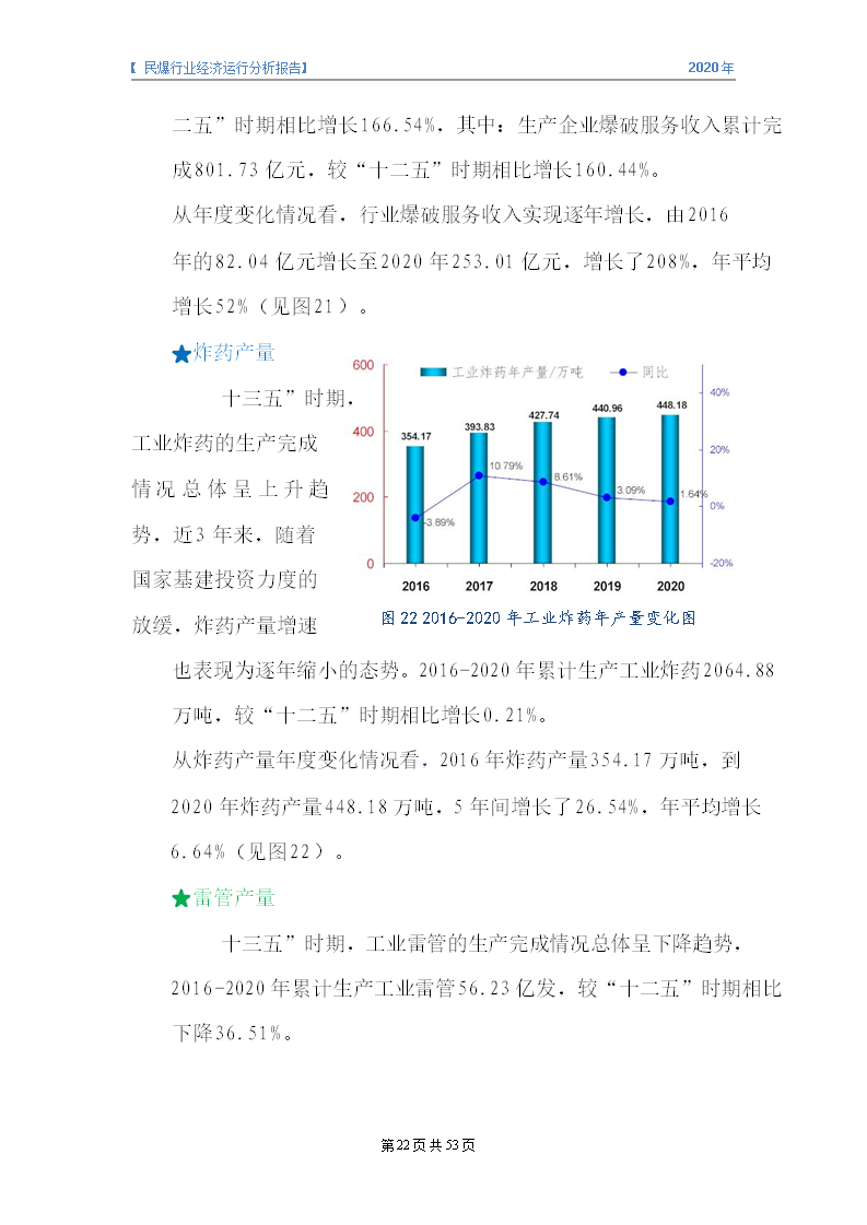 &#20061;&#28216;&#23089;&#20048;&#40;&#78;&#105;&#110;&#101;&#71;&#97;&#109;&#101;&#83;&#112;&#111;&#114;&#116;&#115;&#41;&#23448;&#26041;&#32593;&#31449;&#45;&#20061;&#28216;&#24341;&#39046;&#23089;&#20048;&#28526;&#27969;