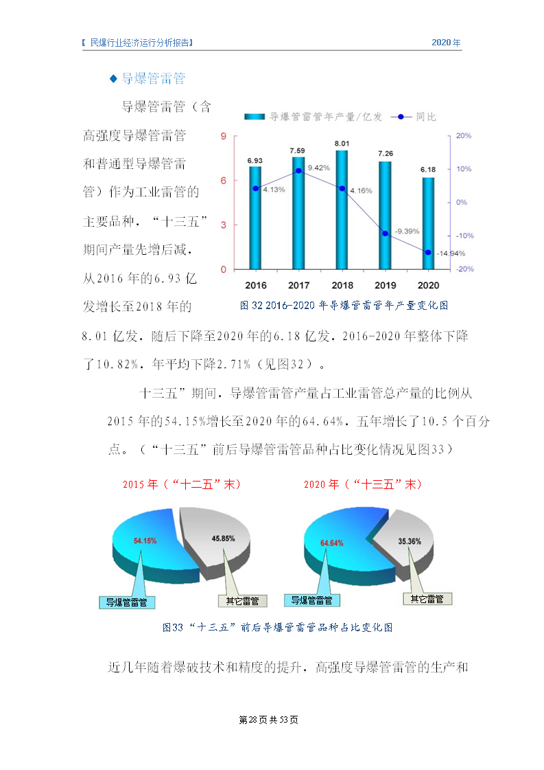 &#20061;&#28216;&#23089;&#20048;&#40;&#78;&#105;&#110;&#101;&#71;&#97;&#109;&#101;&#83;&#112;&#111;&#114;&#116;&#115;&#41;&#23448;&#26041;&#32593;&#31449;&#45;&#20061;&#28216;&#24341;&#39046;&#23089;&#20048;&#28526;&#27969;