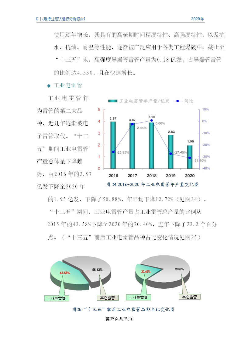 &#20061;&#28216;&#23089;&#20048;&#40;&#78;&#105;&#110;&#101;&#71;&#97;&#109;&#101;&#83;&#112;&#111;&#114;&#116;&#115;&#41;&#23448;&#26041;&#32593;&#31449;&#45;&#20061;&#28216;&#24341;&#39046;&#23089;&#20048;&#28526;&#27969;