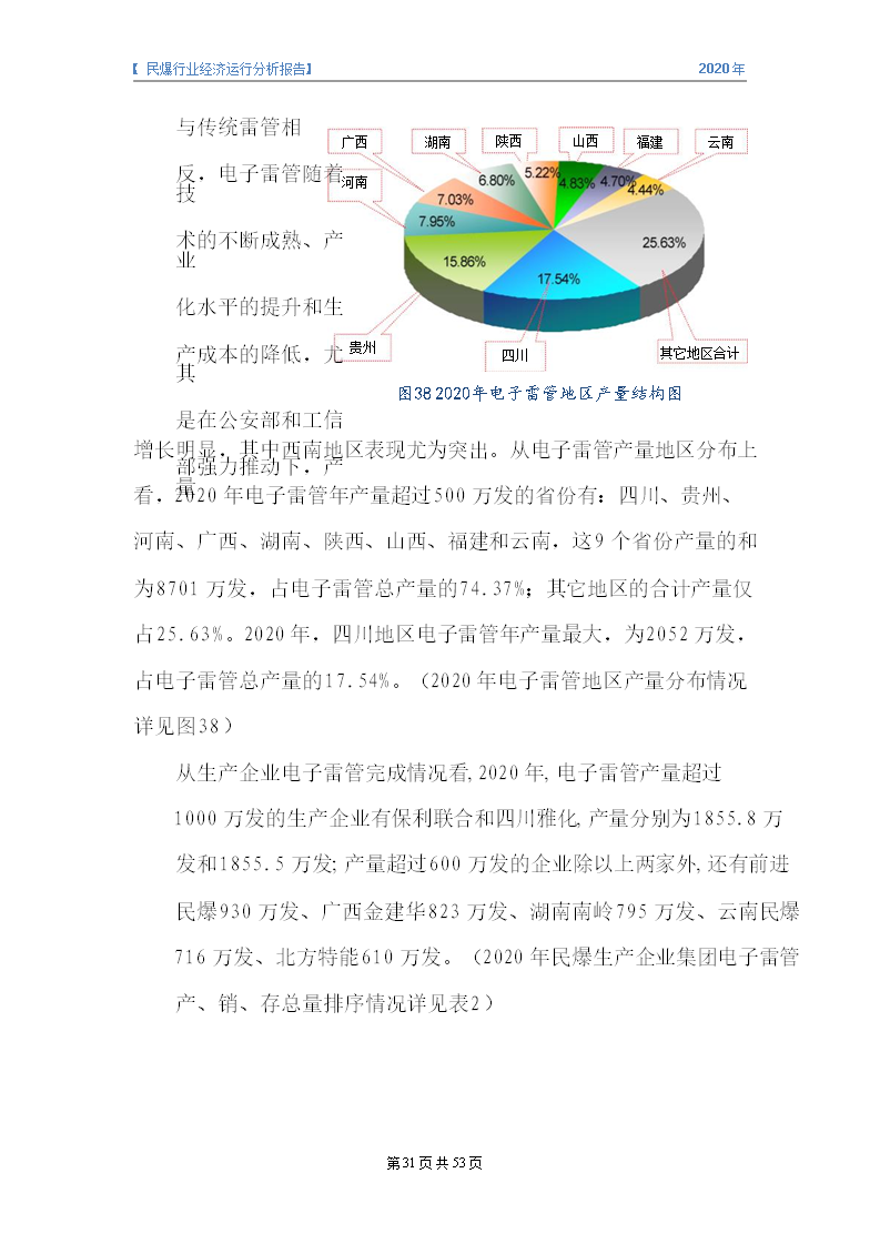 &#20061;&#28216;&#23089;&#20048;&#40;&#78;&#105;&#110;&#101;&#71;&#97;&#109;&#101;&#83;&#112;&#111;&#114;&#116;&#115;&#41;&#23448;&#26041;&#32593;&#31449;&#45;&#20061;&#28216;&#24341;&#39046;&#23089;&#20048;&#28526;&#27969;