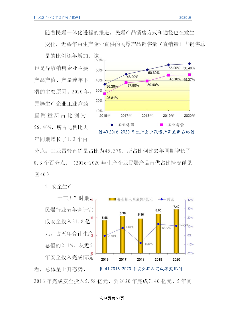 &#20061;&#28216;&#23089;&#20048;&#40;&#78;&#105;&#110;&#101;&#71;&#97;&#109;&#101;&#83;&#112;&#111;&#114;&#116;&#115;&#41;&#23448;&#26041;&#32593;&#31449;&#45;&#20061;&#28216;&#24341;&#39046;&#23089;&#20048;&#28526;&#27969;
