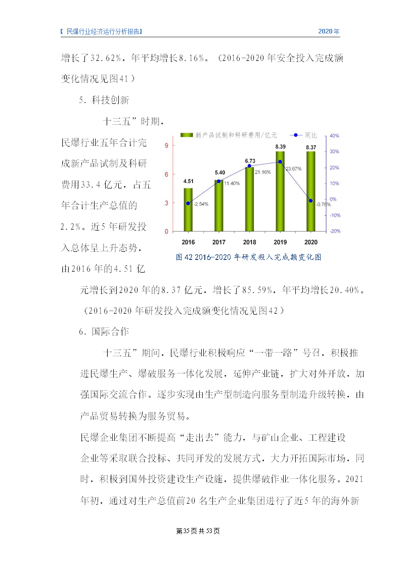 &#20061;&#28216;&#23089;&#20048;&#40;&#78;&#105;&#110;&#101;&#71;&#97;&#109;&#101;&#83;&#112;&#111;&#114;&#116;&#115;&#41;&#23448;&#26041;&#32593;&#31449;&#45;&#20061;&#28216;&#24341;&#39046;&#23089;&#20048;&#28526;&#27969;