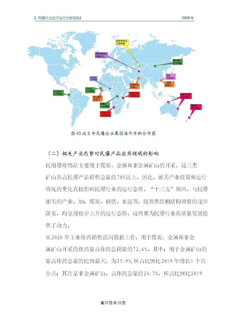 &#20061;&#28216;&#23089;&#20048;&#40;&#78;&#105;&#110;&#101;&#71;&#97;&#109;&#101;&#83;&#112;&#111;&#114;&#116;&#115;&#41;&#23448;&#26041;&#32593;&#31449;&#45;&#20061;&#28216;&#24341;&#39046;&#23089;&#20048;&#28526;&#27969;