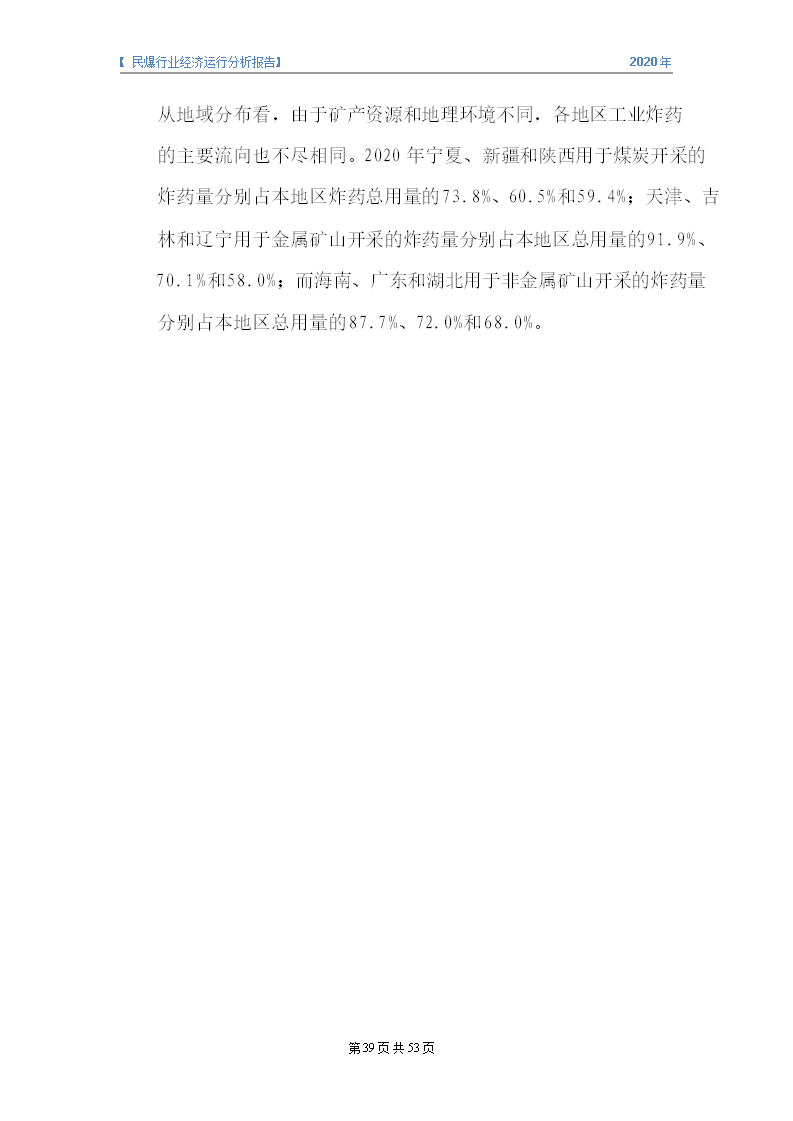 &#20061;&#28216;&#23089;&#20048;&#40;&#78;&#105;&#110;&#101;&#71;&#97;&#109;&#101;&#83;&#112;&#111;&#114;&#116;&#115;&#41;&#23448;&#26041;&#32593;&#31449;&#45;&#20061;&#28216;&#24341;&#39046;&#23089;&#20048;&#28526;&#27969;