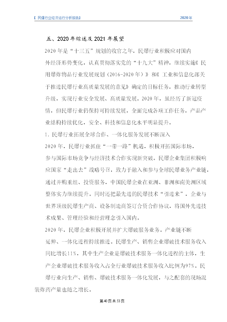 &#20061;&#28216;&#23089;&#20048;&#40;&#78;&#105;&#110;&#101;&#71;&#97;&#109;&#101;&#83;&#112;&#111;&#114;&#116;&#115;&#41;&#23448;&#26041;&#32593;&#31449;&#45;&#20061;&#28216;&#24341;&#39046;&#23089;&#20048;&#28526;&#27969;