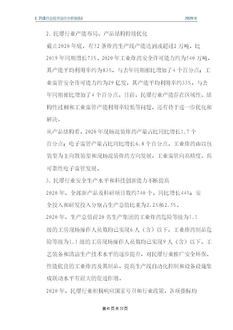 &#20061;&#28216;&#23089;&#20048;&#40;&#78;&#105;&#110;&#101;&#71;&#97;&#109;&#101;&#83;&#112;&#111;&#114;&#116;&#115;&#41;&#23448;&#26041;&#32593;&#31449;&#45;&#20061;&#28216;&#24341;&#39046;&#23089;&#20048;&#28526;&#27969;
