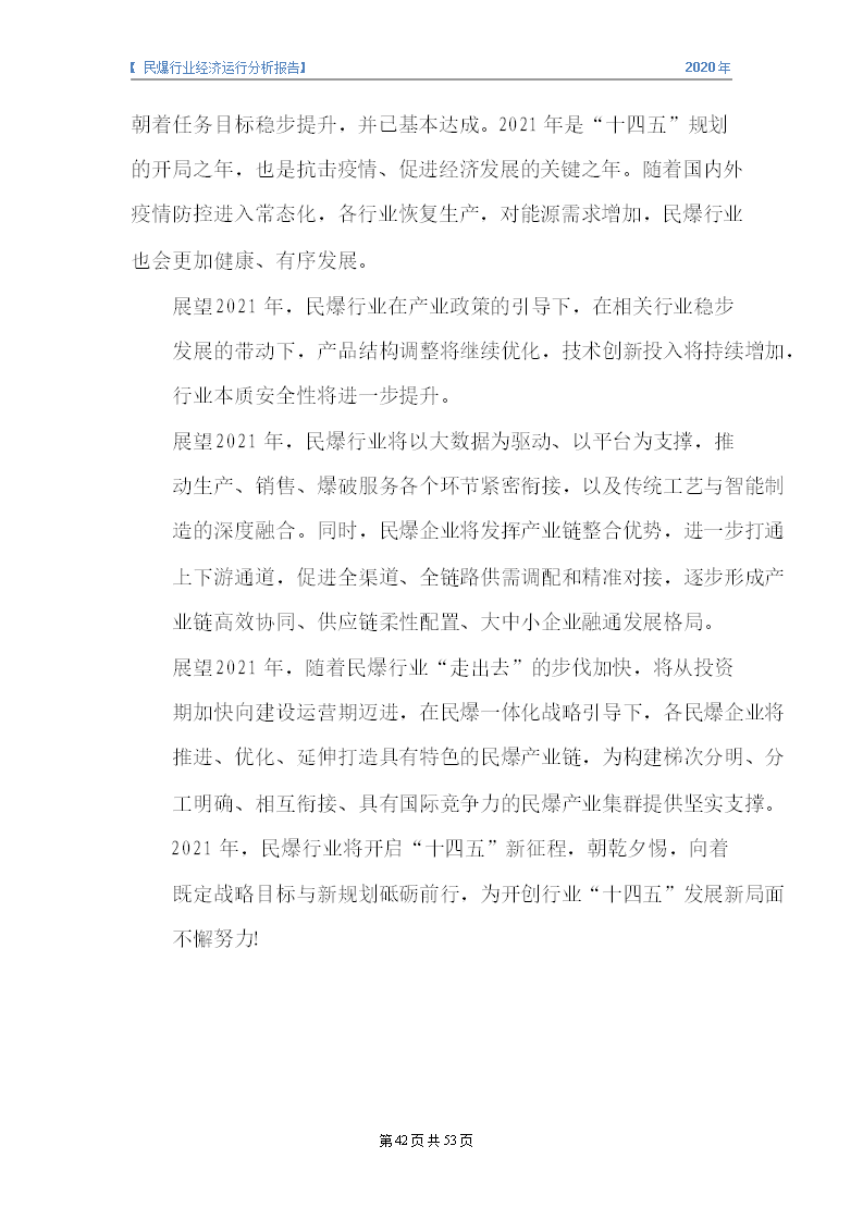 &#20061;&#28216;&#23089;&#20048;&#40;&#78;&#105;&#110;&#101;&#71;&#97;&#109;&#101;&#83;&#112;&#111;&#114;&#116;&#115;&#41;&#23448;&#26041;&#32593;&#31449;&#45;&#20061;&#28216;&#24341;&#39046;&#23089;&#20048;&#28526;&#27969;