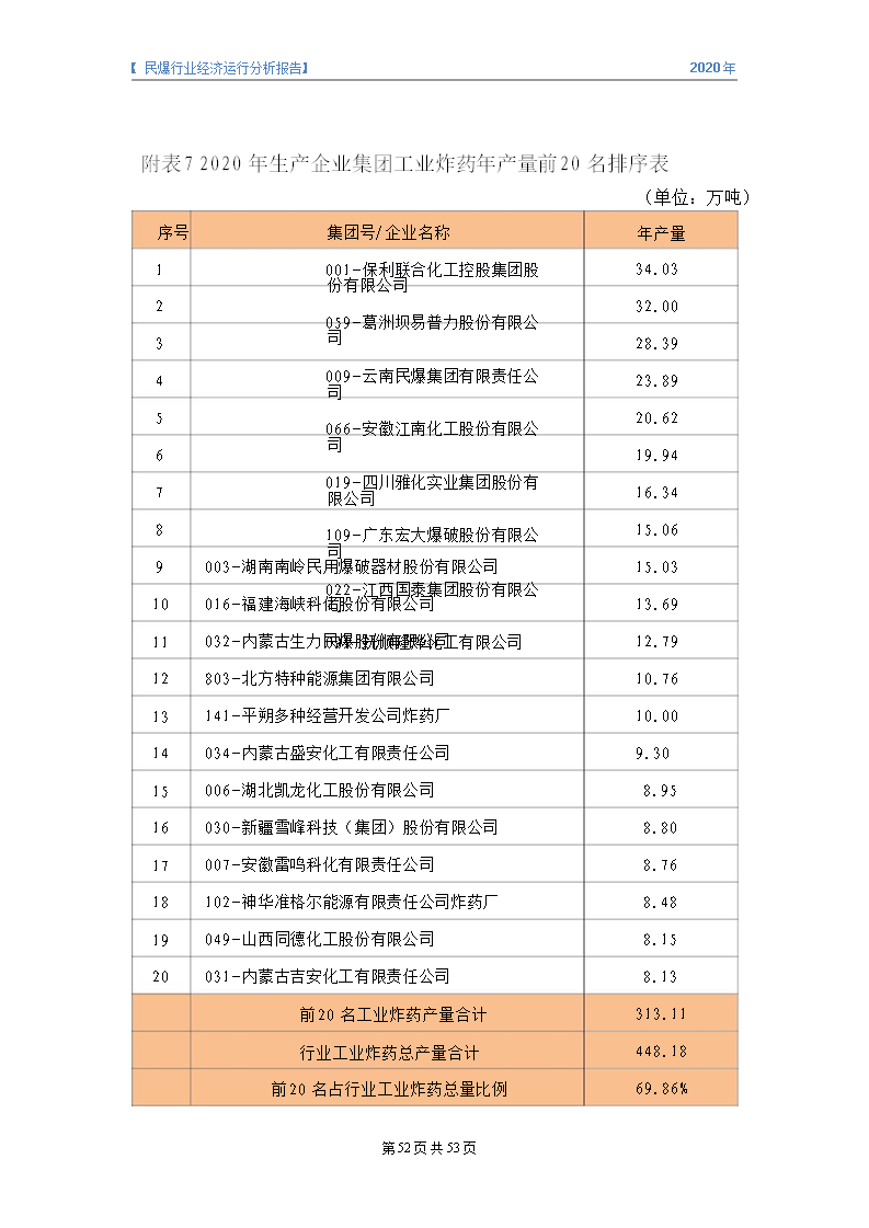 &#20061;&#28216;&#23089;&#20048;&#40;&#78;&#105;&#110;&#101;&#71;&#97;&#109;&#101;&#83;&#112;&#111;&#114;&#116;&#115;&#41;&#23448;&#26041;&#32593;&#31449;&#45;&#20061;&#28216;&#24341;&#39046;&#23089;&#20048;&#28526;&#27969;