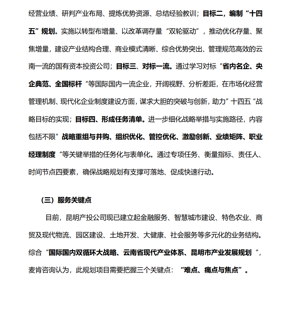 &#20061;&#28216;&#23089;&#20048;&#40;&#78;&#105;&#110;&#101;&#71;&#97;&#109;&#101;&#83;&#112;&#111;&#114;&#116;&#115;&#41;&#23448;&#26041;&#32593;&#31449;&#45;&#20061;&#28216;&#24341;&#39046;&#23089;&#20048;&#28526;&#27969;