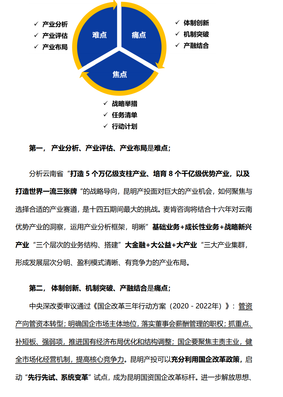 &#20061;&#28216;&#23089;&#20048;&#40;&#78;&#105;&#110;&#101;&#71;&#97;&#109;&#101;&#83;&#112;&#111;&#114;&#116;&#115;&#41;&#23448;&#26041;&#32593;&#31449;&#45;&#20061;&#28216;&#24341;&#39046;&#23089;&#20048;&#28526;&#27969;