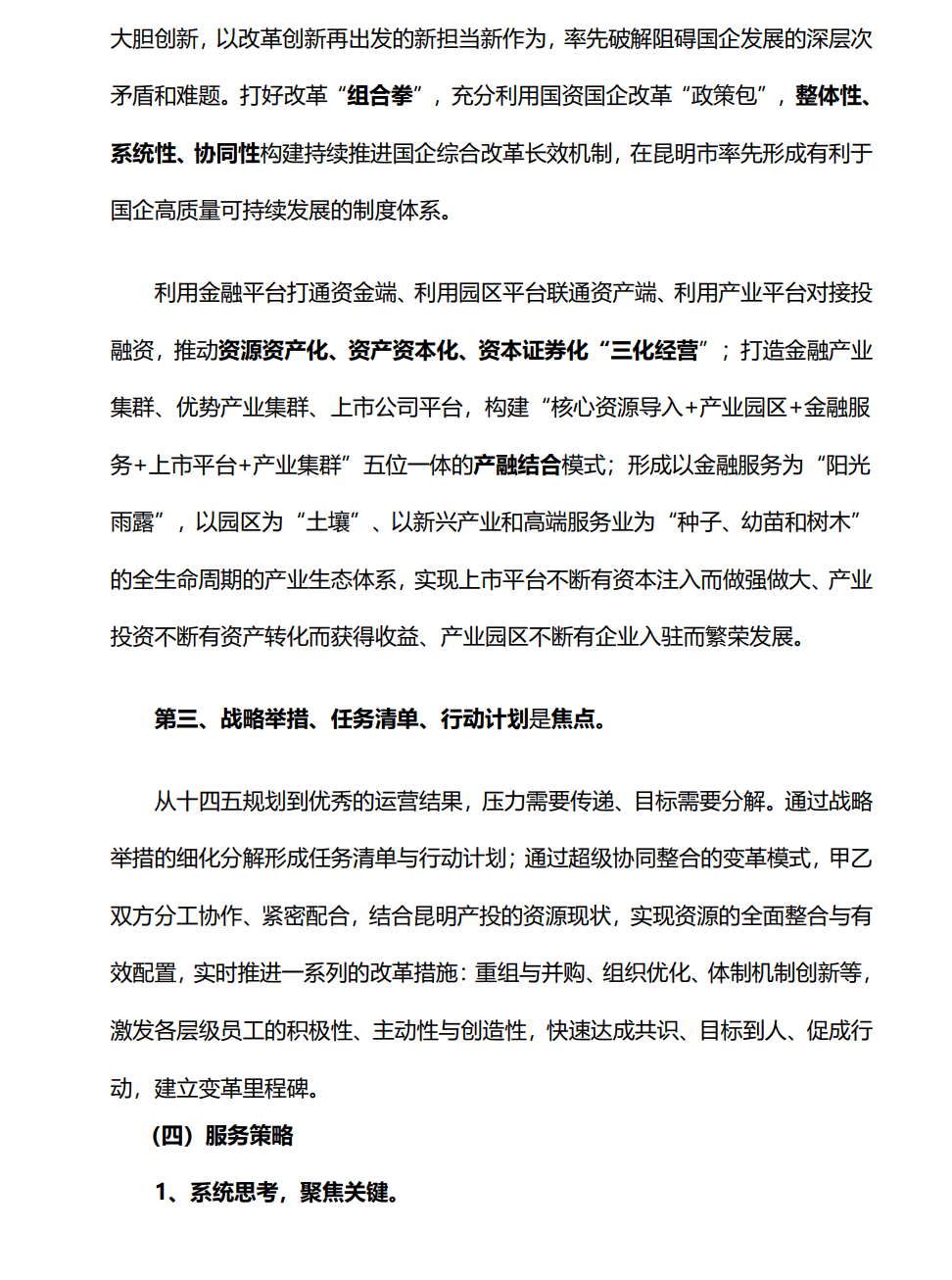 &#20061;&#28216;&#23089;&#20048;&#40;&#78;&#105;&#110;&#101;&#71;&#97;&#109;&#101;&#83;&#112;&#111;&#114;&#116;&#115;&#41;&#23448;&#26041;&#32593;&#31449;&#45;&#20061;&#28216;&#24341;&#39046;&#23089;&#20048;&#28526;&#27969;
