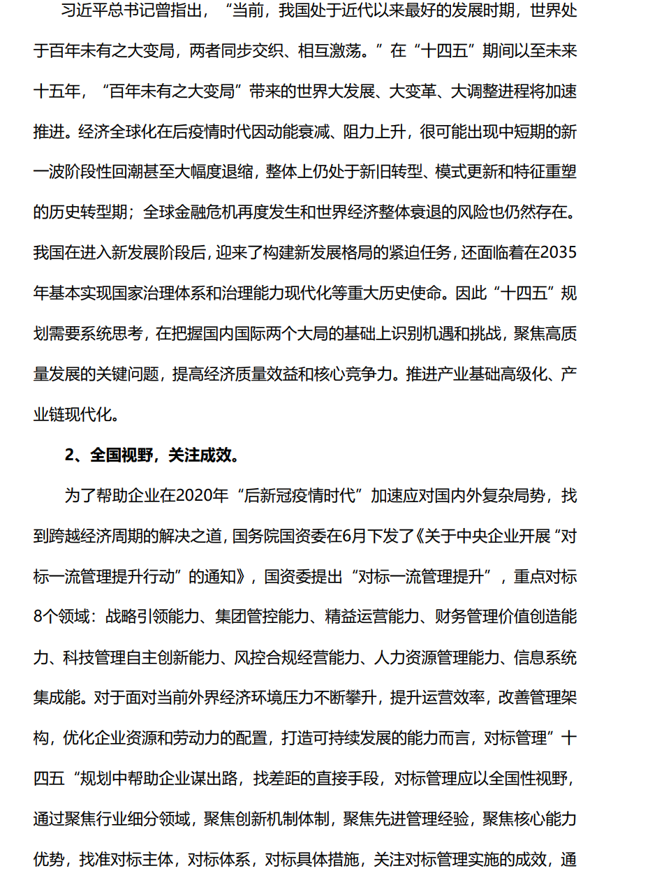 &#20061;&#28216;&#23089;&#20048;&#40;&#78;&#105;&#110;&#101;&#71;&#97;&#109;&#101;&#83;&#112;&#111;&#114;&#116;&#115;&#41;&#23448;&#26041;&#32593;&#31449;&#45;&#20061;&#28216;&#24341;&#39046;&#23089;&#20048;&#28526;&#27969;