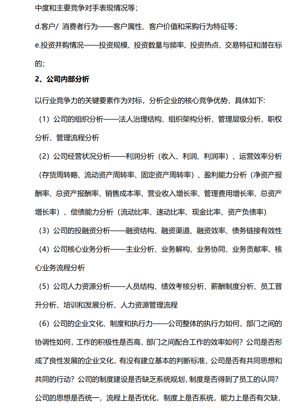 &#20061;&#28216;&#23089;&#20048;&#40;&#78;&#105;&#110;&#101;&#71;&#97;&#109;&#101;&#83;&#112;&#111;&#114;&#116;&#115;&#41;&#23448;&#26041;&#32593;&#31449;&#45;&#20061;&#28216;&#24341;&#39046;&#23089;&#20048;&#28526;&#27969;