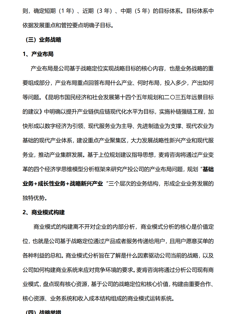 &#20061;&#28216;&#23089;&#20048;&#40;&#78;&#105;&#110;&#101;&#71;&#97;&#109;&#101;&#83;&#112;&#111;&#114;&#116;&#115;&#41;&#23448;&#26041;&#32593;&#31449;&#45;&#20061;&#28216;&#24341;&#39046;&#23089;&#20048;&#28526;&#27969;